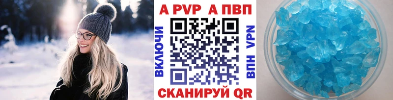 A-PVP СК КРИС Апшеронск
