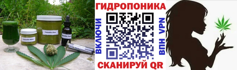 Печенье с ТГК конопля  Апшеронск 