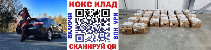 где купить наркотик Апшеронск COCAIN Боливия
