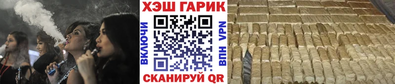 ГАШИШ AMNESIA HAZE Апшеронск