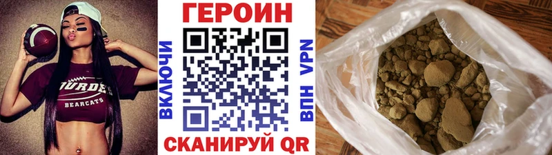 Героин белый  закладки  Апшеронск 