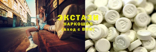 амфетамин Алексеевка