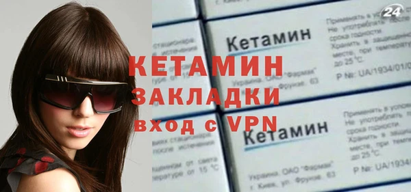 мефедрон мука Пролетарск