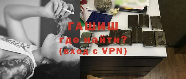 мет Алексин