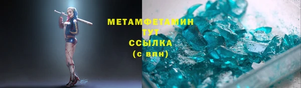 амфетамин Алексеевка