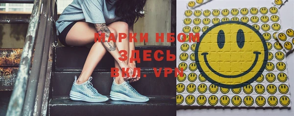 амфетамин Алексеевка