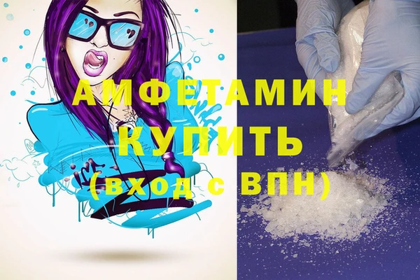 МДМА Алзамай