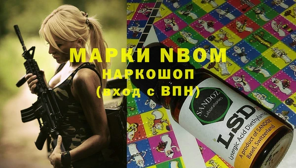 МДМА Алзамай