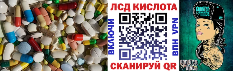 продажа наркотиков Апшеронск ЛСД экстази кислота