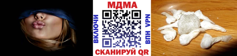 МДМА crystal  Апшеронск 