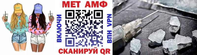 где купить наркоту  Апшеронск  Метамфетамин мет 
