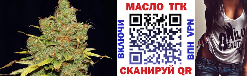 ТГК жижа  Апшеронск 